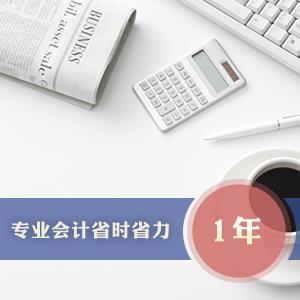 2018人气王 上海代理记账产品，狂欢抢购热潮中的轻资产秘籍