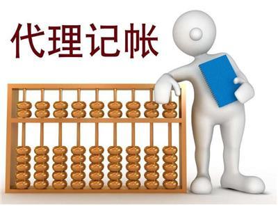 广州代理记账 核心流程解析与高效产品推荐