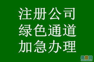 一站式企业服务让您安心经营 相城高新与恒凯小店的信息咨询伙伴雅琪工商个体协会正式实行一窗通办